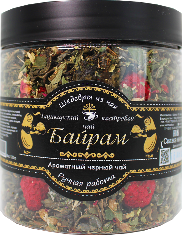 Башкирский костровой чай "Байрам" зеленый